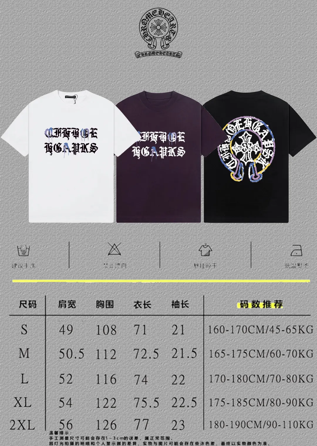 [CH ] 2026FW T LOGO Premium 26s Same Style ：Black White Purple Size：S M L XL 2XL